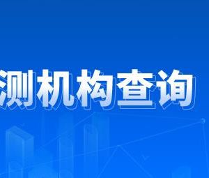 安國市核酸檢測機構地址及咨詢電話