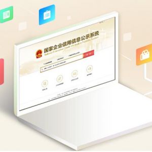 國家企業(yè)信用信息公示系統(tǒng)私營合伙企業(yè)年度報(bào)告公示操作指南