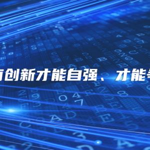 云南省申報科技型中小企業(yè)評價工作機構咨詢電話