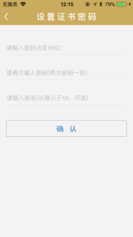 C:\Users\wh\Documents\Tencent Files\908838185\FileRecv\一窗通用戶手冊2\一窗通用戶手冊\IMG_8081.PNG