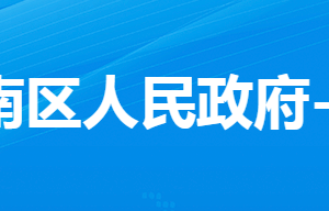 孝感市孝南區(qū)供銷合作社聯(lián)合社各部門對(duì)外聯(lián)系電話