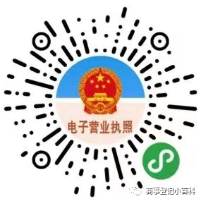 洛陽市三步領取—電子印章申領指南