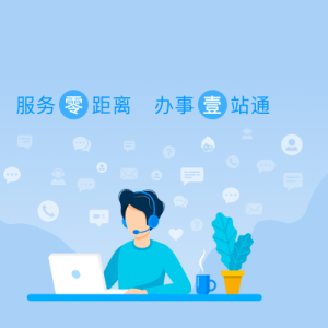 江門市科技服務(wù)中心辦公地址及聯(lián)系電話