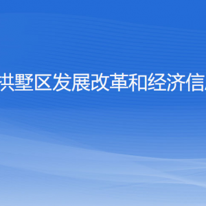 杭州市拱墅區(qū)發(fā)展改革和經濟信息化局各部門負責人及聯系電話