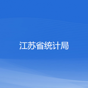 南京市各醫(yī)療保險(xiǎn)管理中心辦公地址和咨詢電話