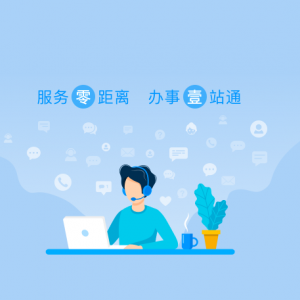 江蘇全省省級以上知識產(chǎn)權(quán)信息公共服務(wù)機(jī)構(gòu)聯(lián)系方式