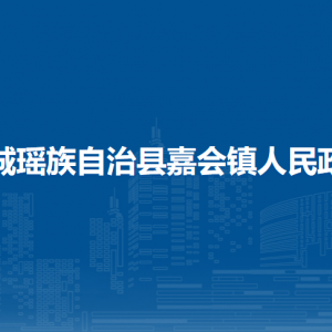 恭城縣嘉會鎮(zhèn)人民政府各部門負(fù)責(zé)人和聯(lián)系電話