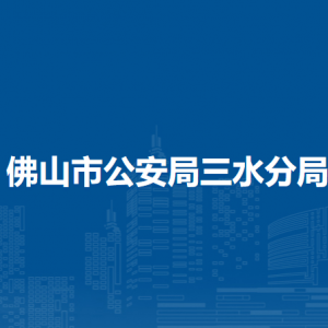 唐山市各區(qū)（縣）勞動(dòng)人事爭議仲裁機(jī)構(gòu)地址及聯(lián)系電話