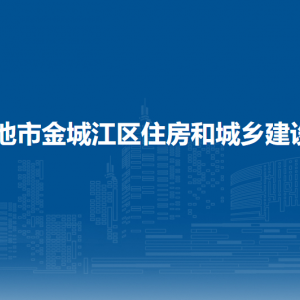 河池市金城江區(qū)教育局各部門負責人和聯(lián)系電話