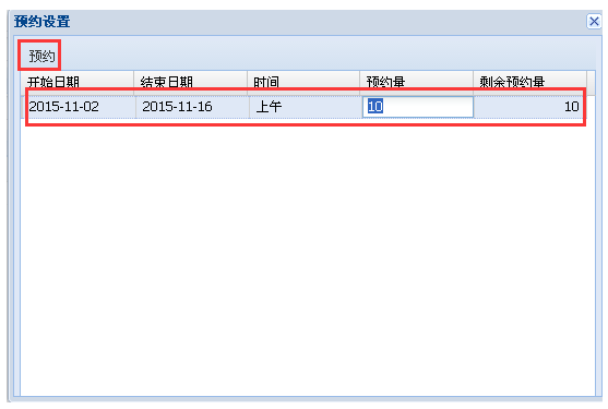 選擇合適的現(xiàn)場審核時(shí)間