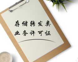 中國(guó)武術(shù)段位證書(shū)