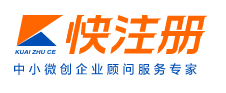 北京快住策企業(yè)顧問(wèn)服務(wù)有限公司