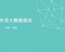 《專項用途財政性資金納稅調整明細表》（A105040）(下載地址)