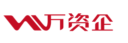 北京萬資企登記注冊(cè)代理事務(wù)所