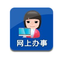 佛山市政務(wù)服務(wù)網(wǎng)入口