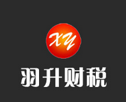 西安羽升企業(yè)管理咨詢有限公司