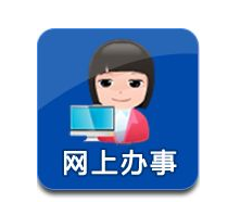 湖北政務(wù)服務(wù)網(wǎng)辦事大廳入口默認(rèn)相冊(cè)