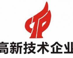 浙江省高新技術(shù)企業(yè)認(rèn)定管理工作入口