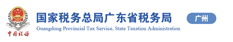 外貿(mào)企業(yè)出口退稅匯總申報(bào)表