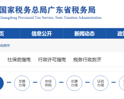 生產(chǎn)企業(yè)出口貨物免、抵、退稅申報(bào)明細(xì)表