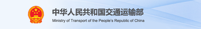 交通行政許可申請(qǐng)書(shū)