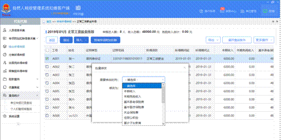 礦山資源等級表