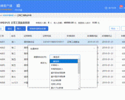 礦山資源等級(jí)表