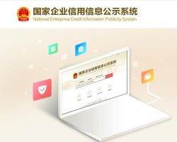 個體工商戶恢復正常狀態(tài)申請表默認相冊