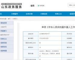 健康時報默認相冊