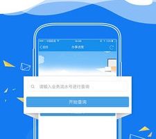 江西政務服務網app