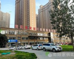 南陽市宛城區(qū)政務服務中心