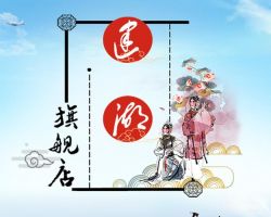 沿河鎮(zhèn)為民服務(wù)中心