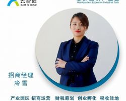 ICP經營許可證(互聯(lián)網信息服務業(yè)務經營許可證)