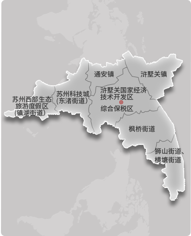 蘇州高新區(qū)（虎丘區(qū)）人民政府