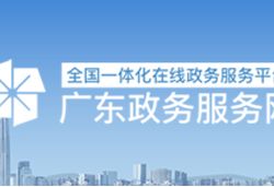 廣東省公路管理局默認(rèn)相冊