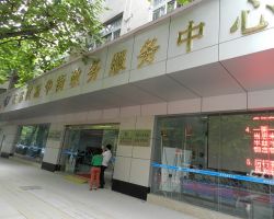 廣州市花都區(qū)新華街政務(wù)服務(wù)中心