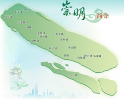 上海市崇明區(qū)水務(wù)局（海洋