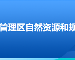 張家口市察北管理區(qū)自然資