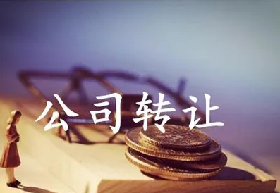 華貿(mào)家族辦公室（海南）有限公司