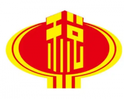 饒陽(yáng)縣稅務(wù)局