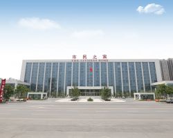 安陽(yáng)市民之家