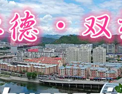 承德市雙橋區(qū)民政局