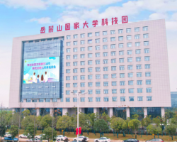 湖南省岳麓山大學(xué)科技城管