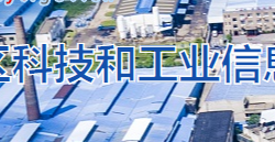 湘潭市岳塘區(qū)科技和工業(yè)信息化局