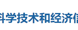 來鳳縣科學技術和經(jīng)濟信息