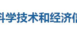 利川市科學技術和經(jīng)濟信息