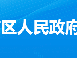 孝感市孝南區(qū)三汊鎮(zhèn)人民政府