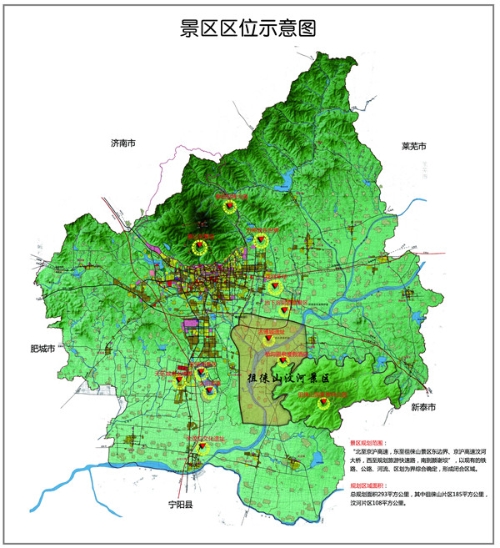 泰安市徂徠山汶河風(fēng)景名勝區(qū)管理委員會(huì)