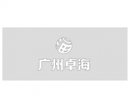 廣州卓海信息技術(shù)有限公司