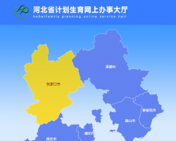 2020年度安徽省科學(xué)技術(shù)獎(jiǎng)勵(lì)提名工作手冊(cè)